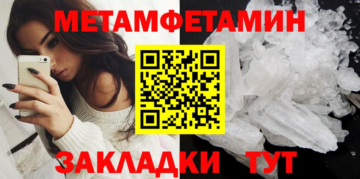 Амфетамин 97%  Вход с VPN  АМФ  Кисловодск 