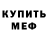 МДМА VHQ Vadym