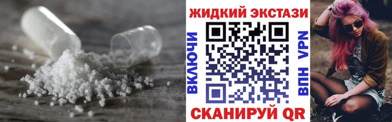 БУТИРАТ GHB  где продают наркотики  Кисловодск 