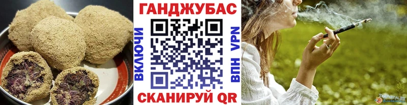 Canna-Cookies марихуана  Кисловодск 