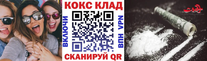 Кокаин Колумбийский Кисловодск