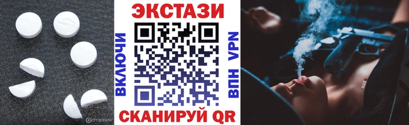 blacksprut зеркало  Кисловодск  Экстази ешки 