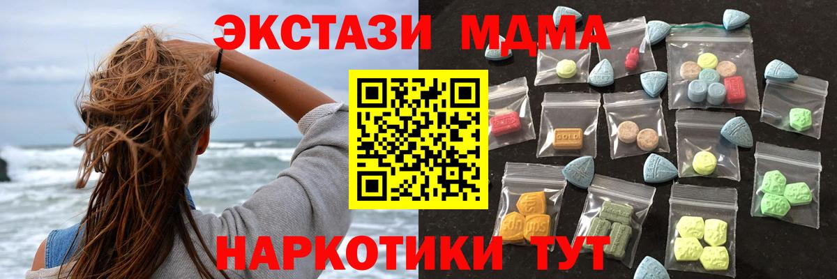 ЭКСТАЗИ Cube Кисловодск