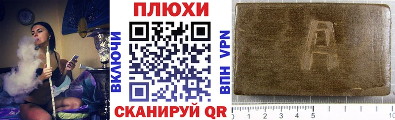 Гашиш Premium  купить наркотики цена  мориарти наркотические препараты  Кисловодск 