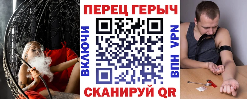 дарнет шоп  Кисловодск  ГЕРОИН гречка 