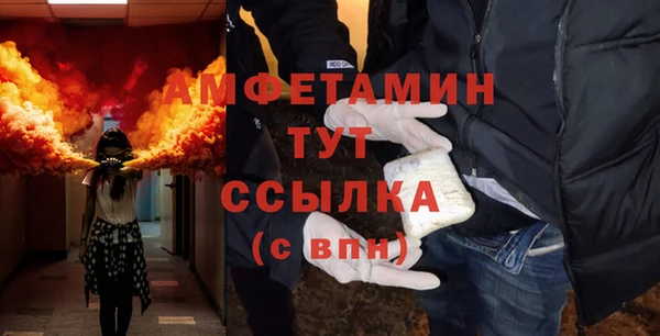 спайс Протвино