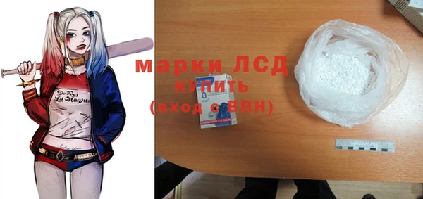 спайс Протвино