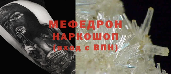 mdpv Абаза