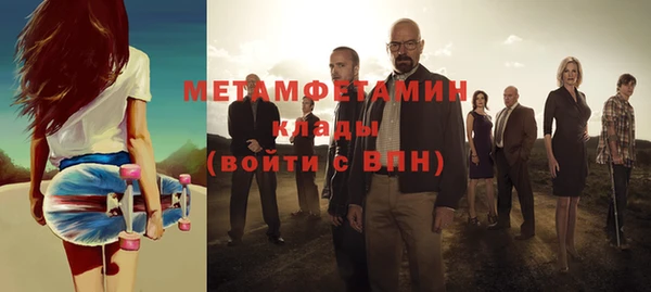 круглые Абинск