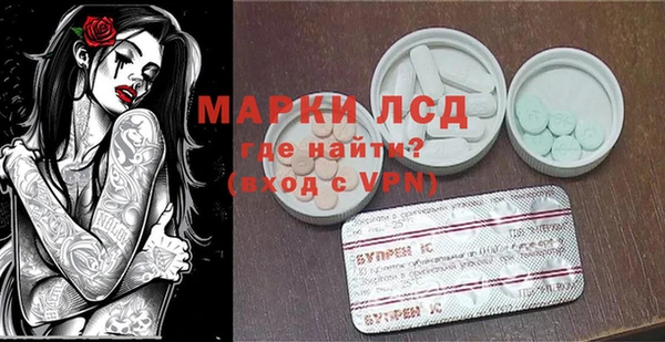 спайс Протвино