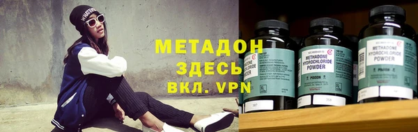 круглые Абинск