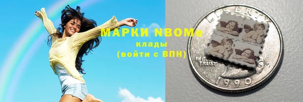 круглые Абинск