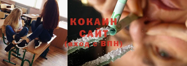 круглые Абинск