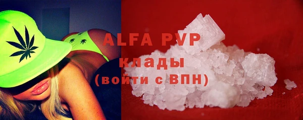 MDMA Premium VHQ Приозерск