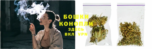 спайс Протвино