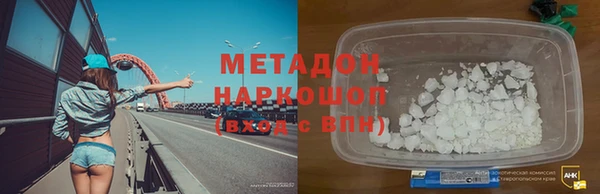 каннабис Абдулино