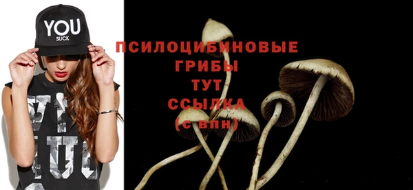 круглые Абинск
