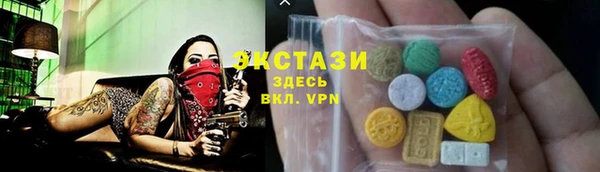 mdpv Абаза