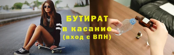 mdpv Абаза