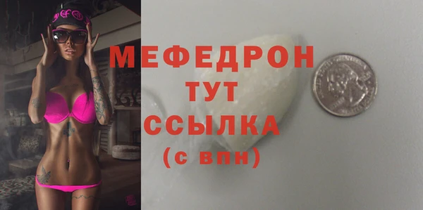 MDMA Premium VHQ Приозерск