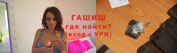 спайс Протвино