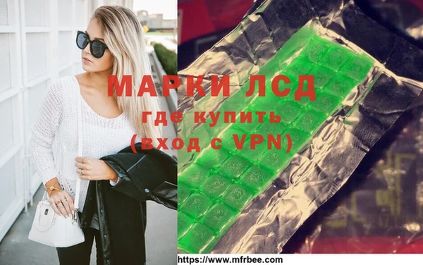 круглые Абинск