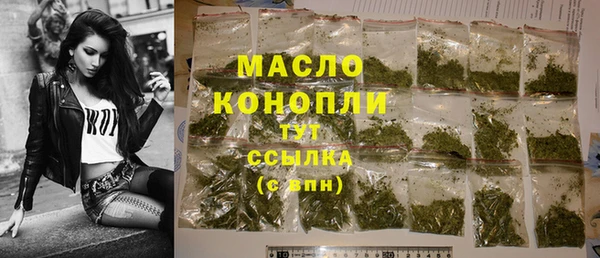 круглые Абинск