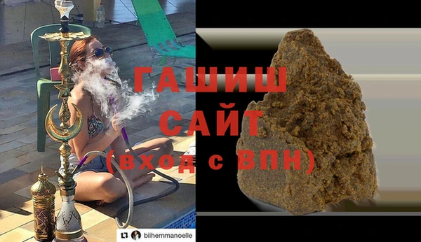спайс Протвино