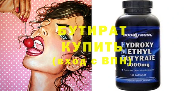 круглые Абинск