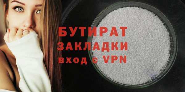 круглые Абинск