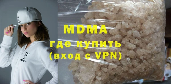 mdpv Абаза