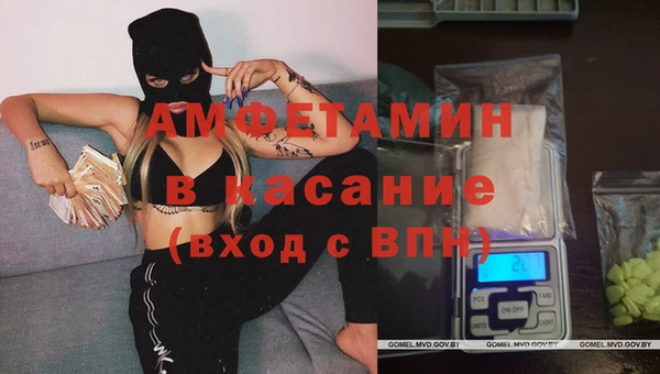 mdpv Абаза