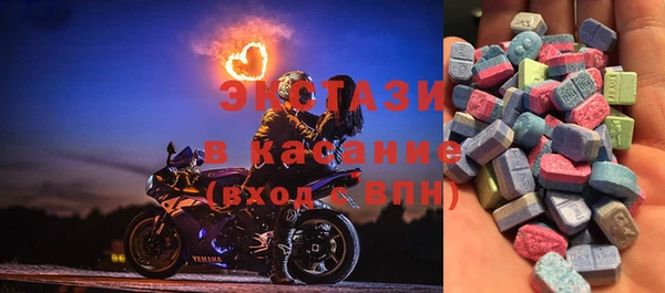 круглые Абинск