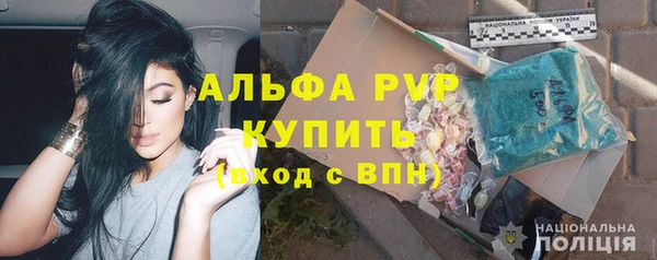 круглые Абинск