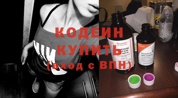 mdpv Абаза