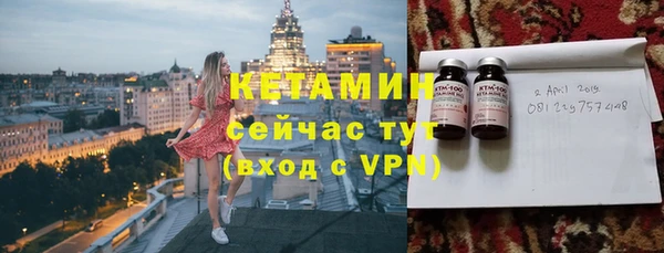 mdpv Абаза