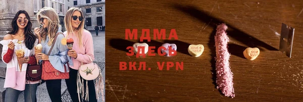 mdpv Абаза