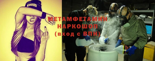 кокс Пролетарск