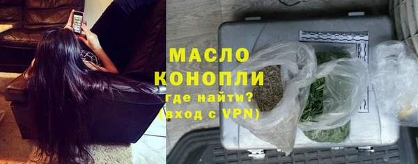 каннабис Абдулино