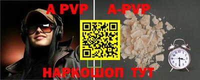 мефедрон VHQ Коммунар