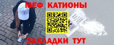 молекула духа Комсомольск-на-Амуре
