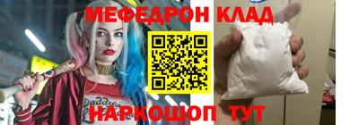 молекула духа Комсомольск-на-Амуре