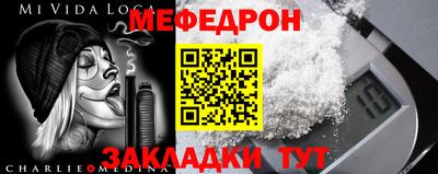 молекула духа Комсомольск-на-Амуре