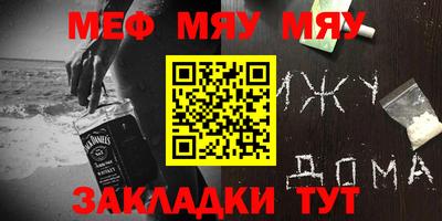 мефедрон VHQ Коммунар
