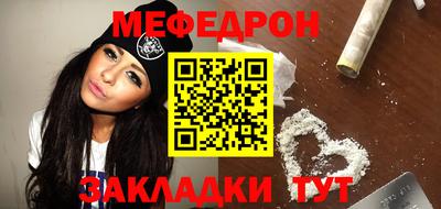 стаф Конаково
