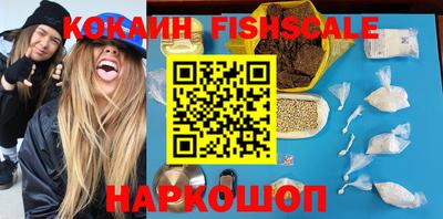молекула духа Комсомольск-на-Амуре