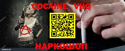 молекула духа Комсомольск-на-Амуре