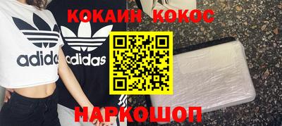 стаф Конаково
