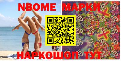 молекула духа Комсомольск-на-Амуре