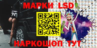 стаф Конаково
